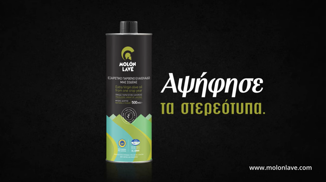 molon_lave_key_visual