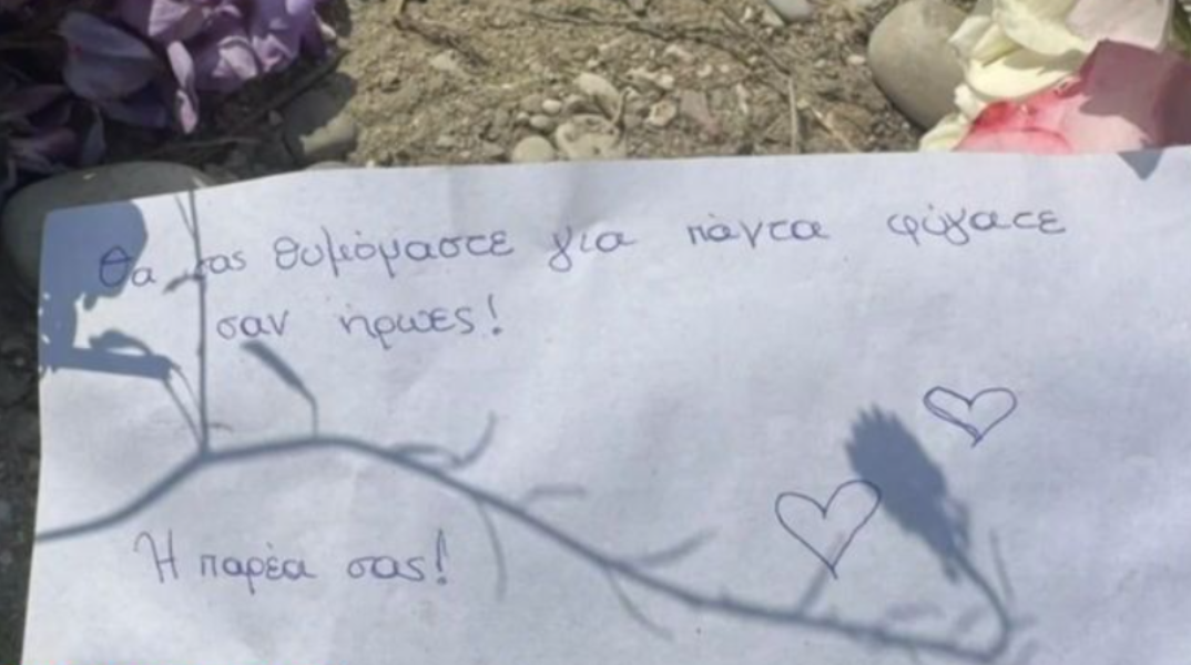 Άραχθος: Δωρίζονται τα όργανα και των δύο παιδιών που είναι εγκεφαλικά νεκρά