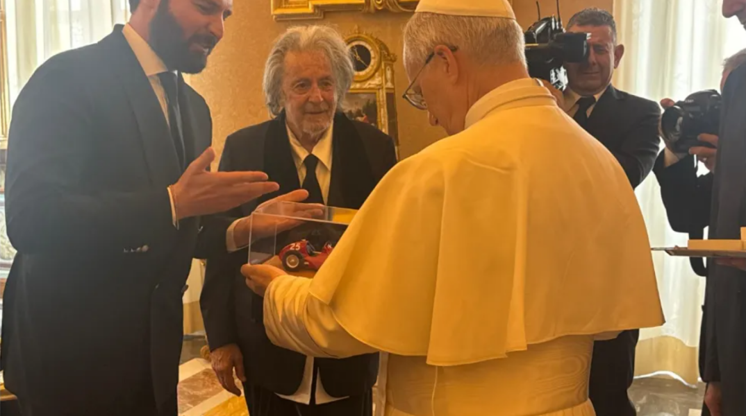 Αλ Πατσίνο και Πάπας Λέων