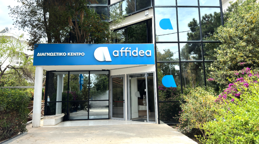 δτ_affidea_νεο_υπερσυγχρονο_διαγνωστικο_κεντρο_στη_γλυφαδα