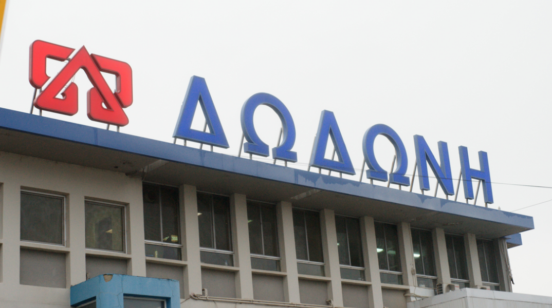 Δωδώνη: Με 110 εκατ. στην «τσέπη» πούλησε η CVC στην οικογένεια Σαράντη