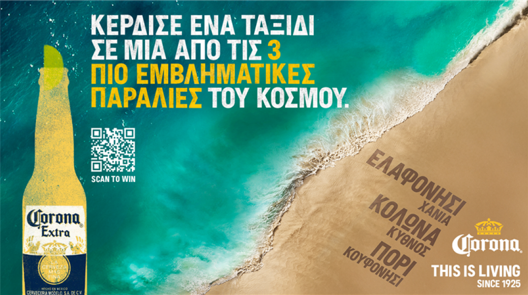 kv_corona_horizontal-gr-72