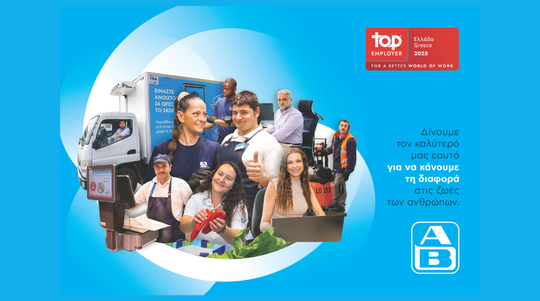 ΑΒ Βασιλόπουλος