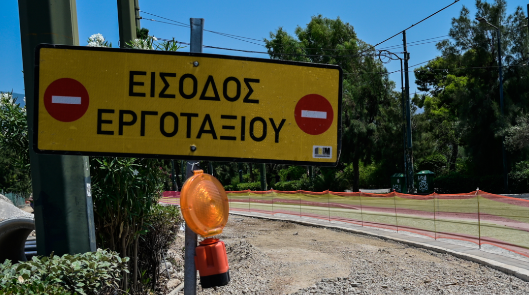 Κυκλοφοριακές ρυθμίσεις σε Πατησίων και Ακαδημίας 2 και 3 Αυγούστου