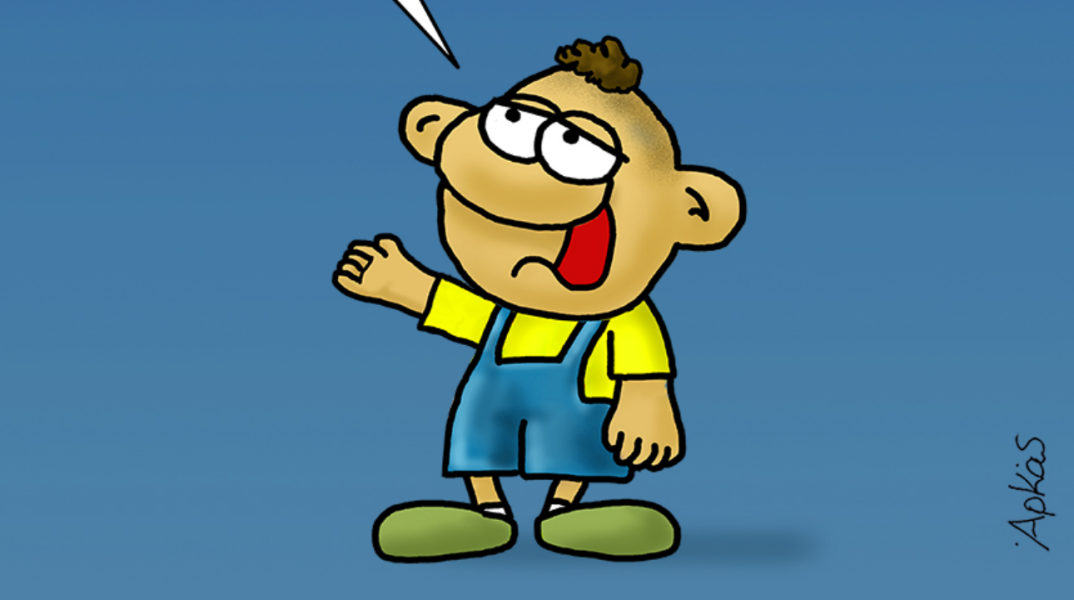 arkas