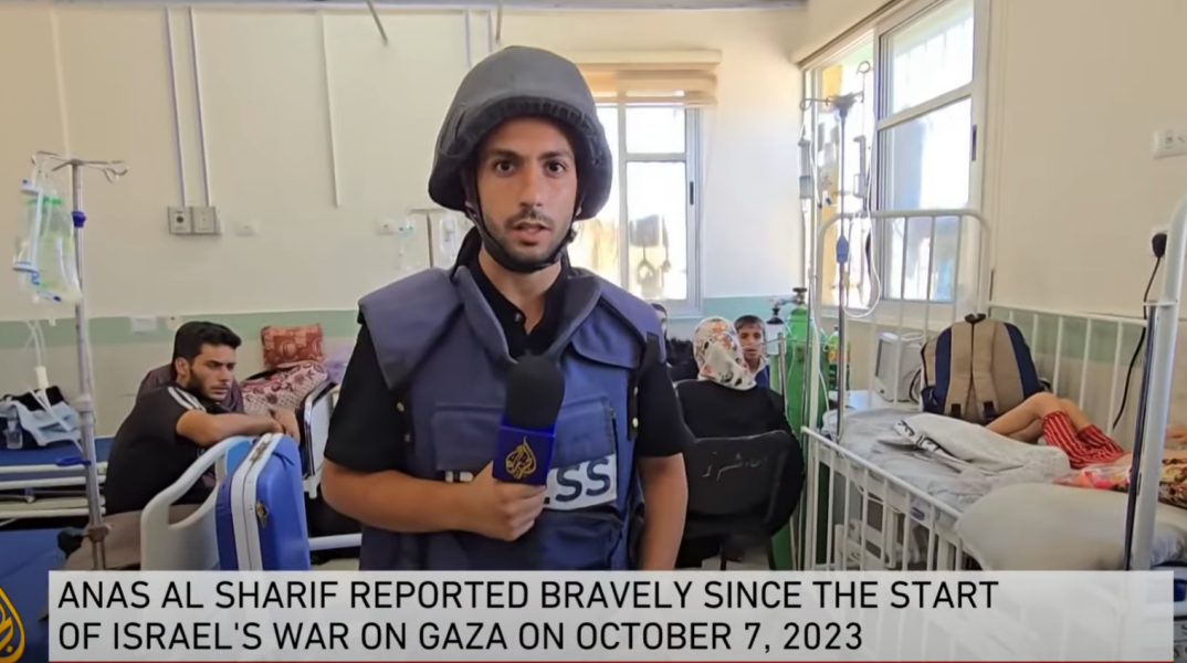Ο δημοσιογράφος του Al Jazeera, Ανάς Αλ Σαρίφ