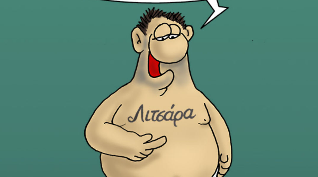 arkas