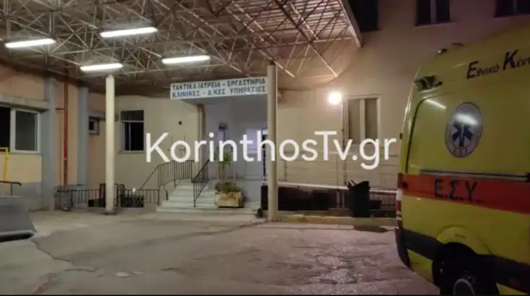 Νοσοκομείο Κορίνθου και ασθενοφόρο στην είσοδό του