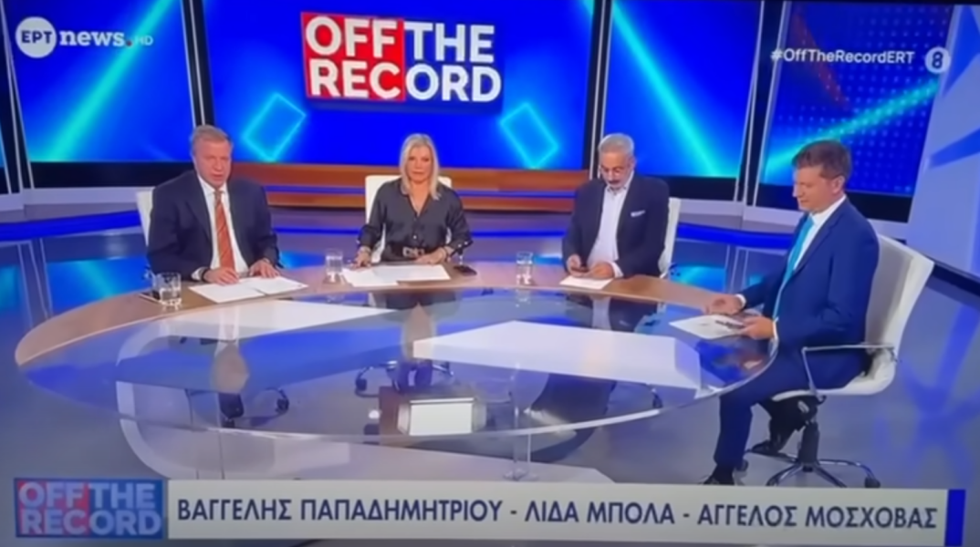 Η αντίδραση των δημοσιογράφων της ΕΡΤ τη στιγμή του ισχυρού σεισμού με επίκεντρο την Εύβοια