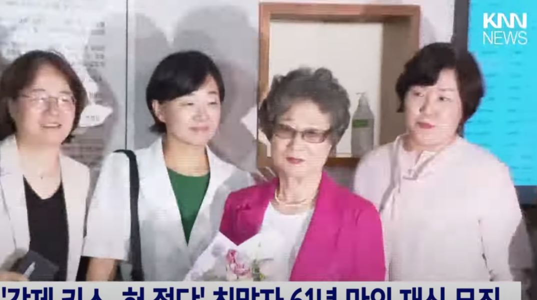 Καταδικάστηκε επειδή δάγκωσε τη γλώσσα του άνδρα που της επιτέθηκε σεξουαλικά - Αθωώθηκε 61 χρόνια μετά