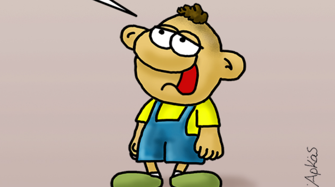 arkas