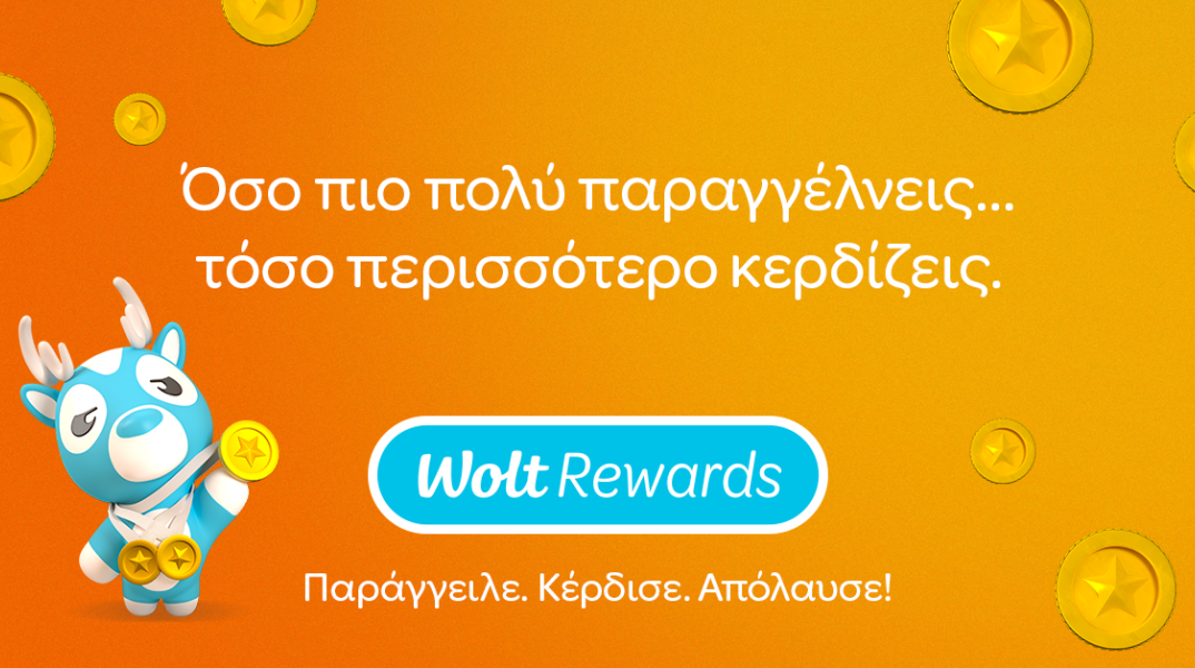 wolt_rewards