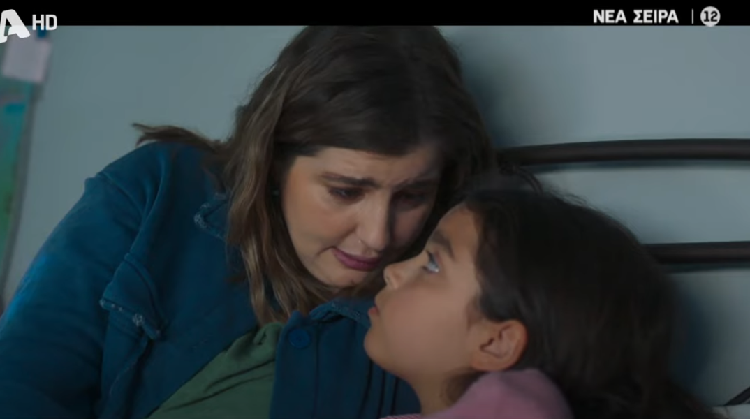 Να με λες μαμά