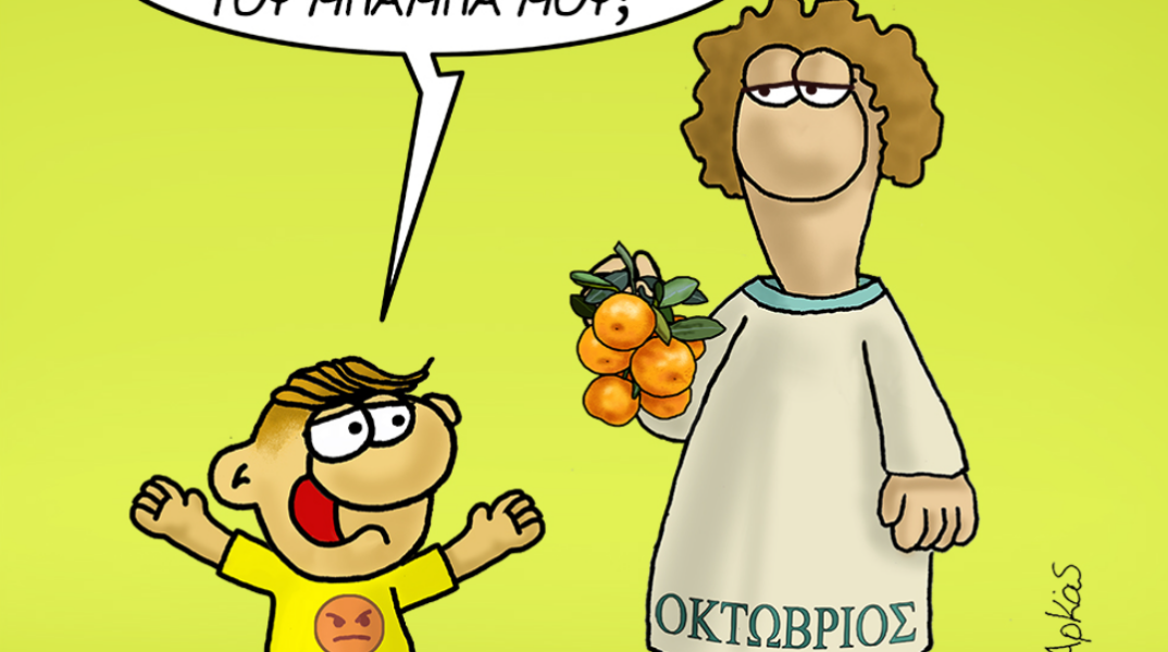 arkas
