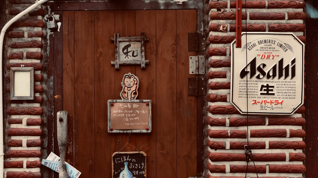 Η Ιαπωνία κινδυνεύει να ξεμείνει από Asahi Super Dry λόγω κυβερνοεπίθεσης