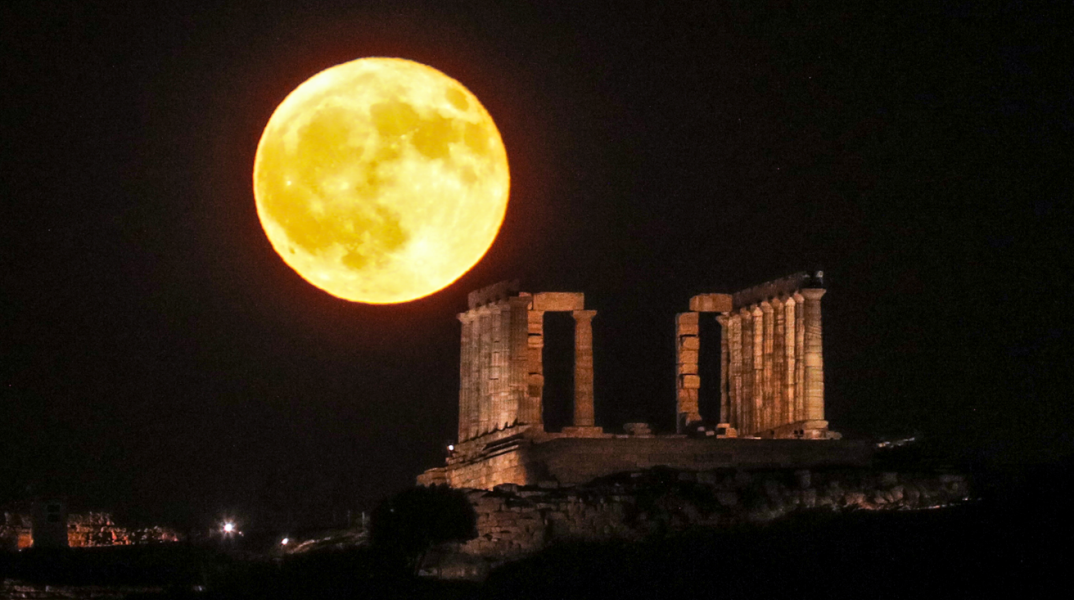 Υπερπανσέληνος Οκτωβρίου: Απόψε το ονειρικό θέαμα, το φεγγάρι της συγκομιδής