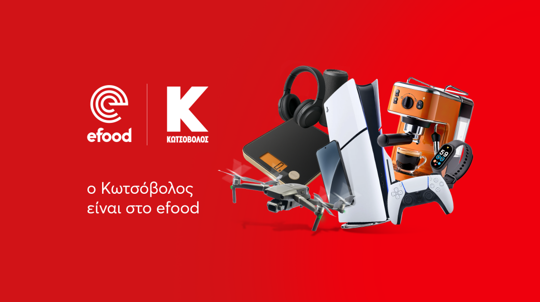 kotsovolos-press-release__1_