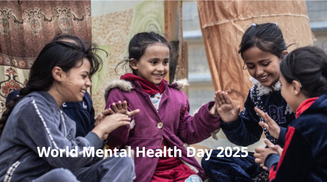 Παγκόσμια Ημέρα Ψυχικής Υγείας: 