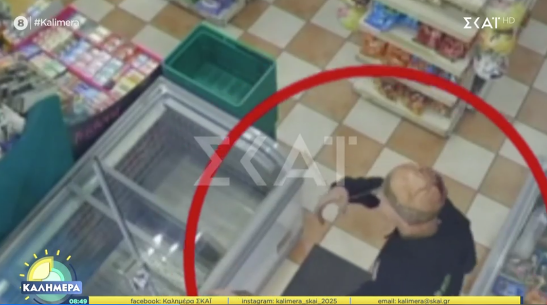 Άγιος Παντελεήμονας