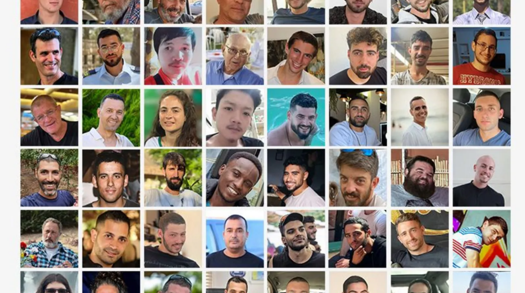 Ποιοι είναι οι 48 όμηροι που κρατούνται στη Γάζα - 20 θεωρούνται ζωντανοί 