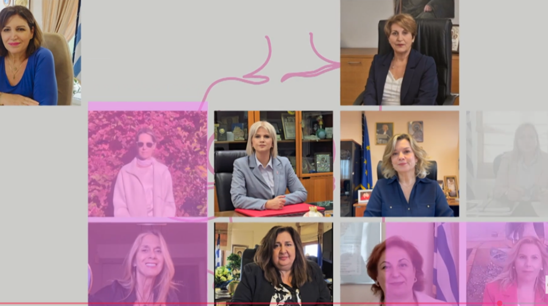 Οι γυναίκες δήμαρχοι της χώρας ενώνουν τις φωνές τους για τον καρκίνο του μαστού