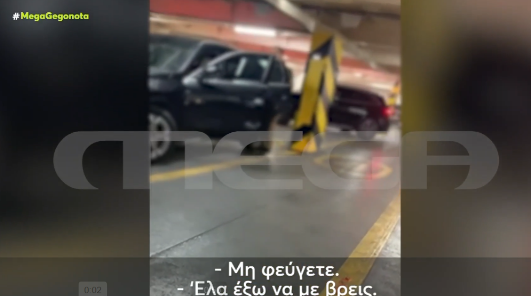 Χανιά: Άγριος ξυλοδαρμός 72χρονου σε γκαράζ πλοίου - ΕΔΕ διέταξε ο Β. Κικίλιας