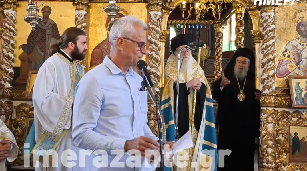 Ζάκυνθος: Ο Μητροπολίτης έκανε παρατήρηση σε εκπαιδευτικό επειδή είχε το πουκάμισο έξω από το παντελόνι