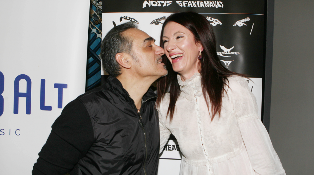 Πέθανε η Κίλι Σφακιανάκη, σύζυγος του Νότη Σφακιανάκη - Σε ηλικία 62 ετών