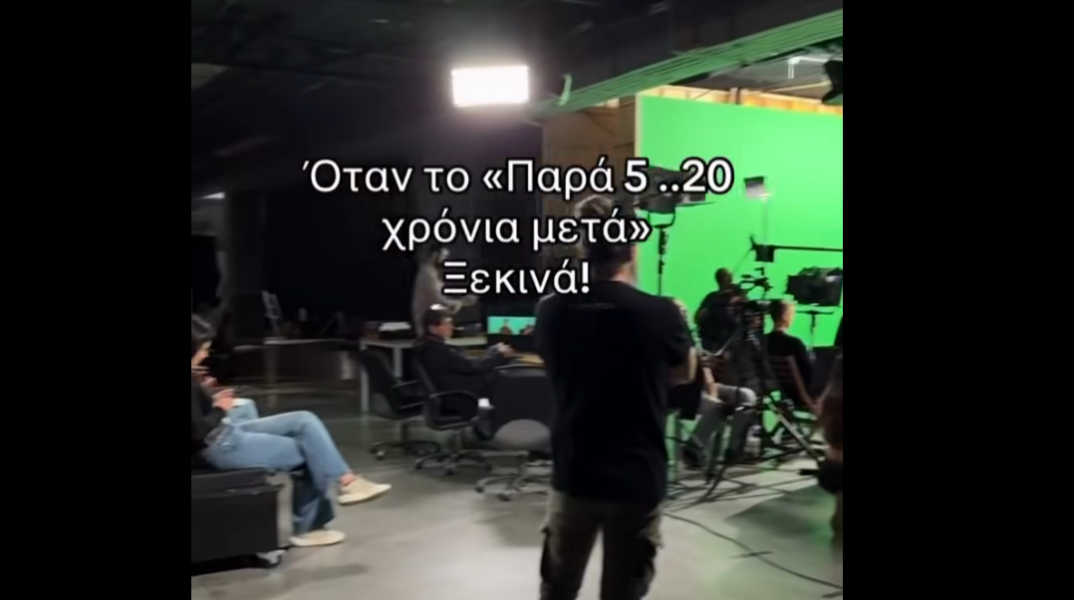 Ο Γιώργος Καπουτζίδης μάς δίνει μία γεύση από το πολυαναμενόμενο reunion του «Παρά 5»