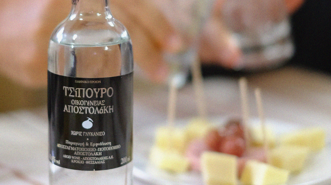 Τσίπουρο Αποστολάκη