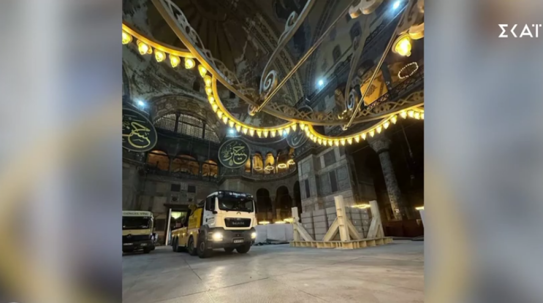 Αντιδράσεις για την παρουσία φορτηγών μέσα στην Αγία Σοφία 