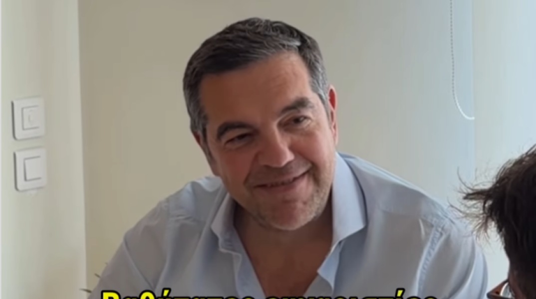 Αλέξης Τσίπρας