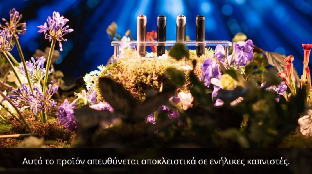 Πόσο συνδεδεμένος/η είσαι με την AURA σου;