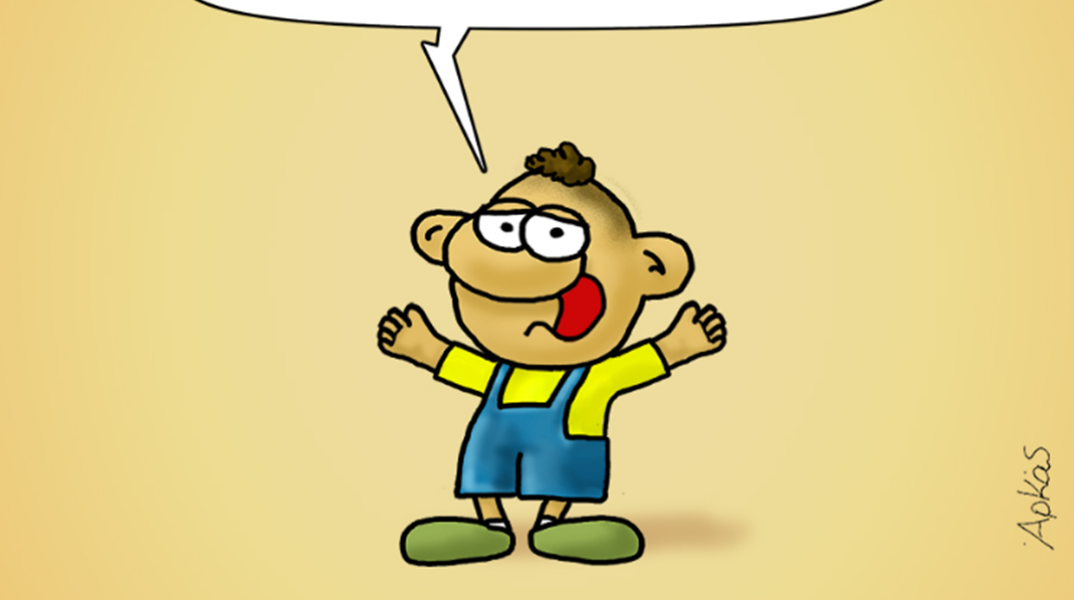 arkas