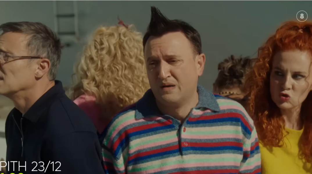 Στο Παρά Πέντε - 20 χρόνια μετά: Αυτό είναι το τρέιλερ με όσα θα δούμε στο reunion