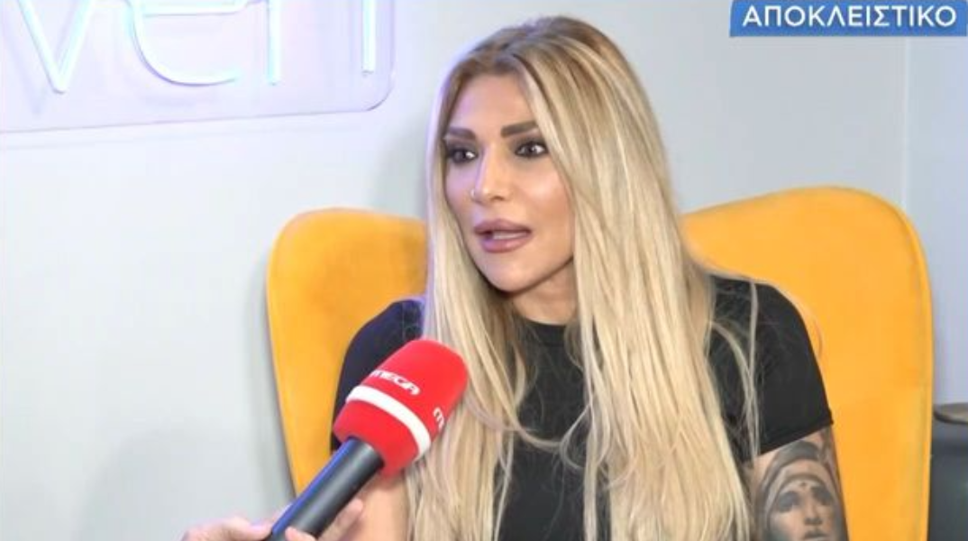 Αγγελική Ηλιάδη για την παρενόχληση που δέχθηκε: Με πήγε σπίτι του, κλείδωσε την πόρτα και ήταν επιθετικός