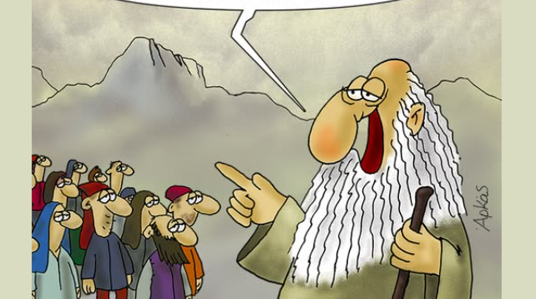 arkas