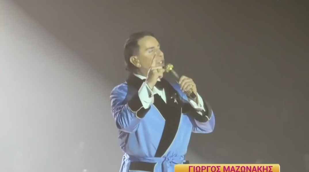 Γιώργος Μαζωνάκης
