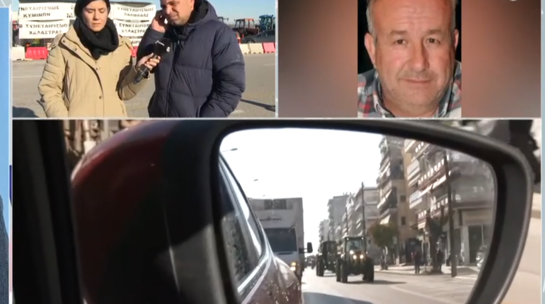 Καβγάς αγροτών on air: «Εμένα δεν με πήρε αγκαζέ ο Κουτσούμπας ή η Ζωίτσα»