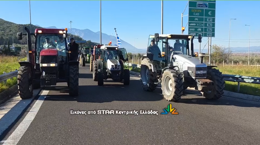 Αγροτικές κινητοποιήσεις: Δίωρος καθολικός αποκλεισμός στο μπλόκο Μπράλου