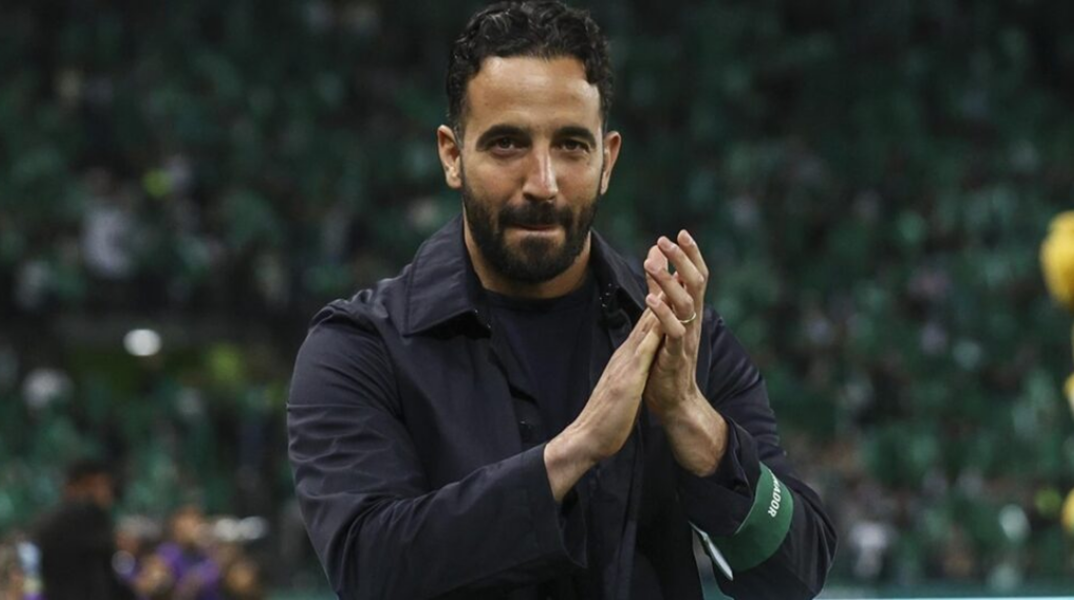 Ρούμπεν Αμορίμ