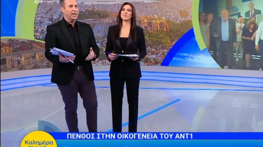 Παναγιώτης Στάθης και Άννα Λιβαθυνού