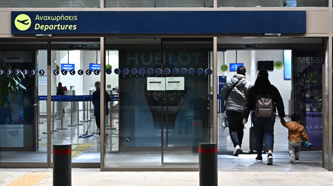 Κλείνουν από σήμερα τα αεροδρόμια Σαντορίνης και Κέρκυρας - Για ποιον λόγο