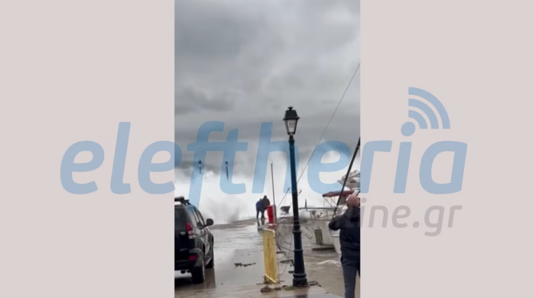 Κακοκαιρία: Βίντεο ντοκουμέντο από τη στιγμή που τα τεράστια κύματα παρασύρουν τον λιμενικό στο Άστρος 