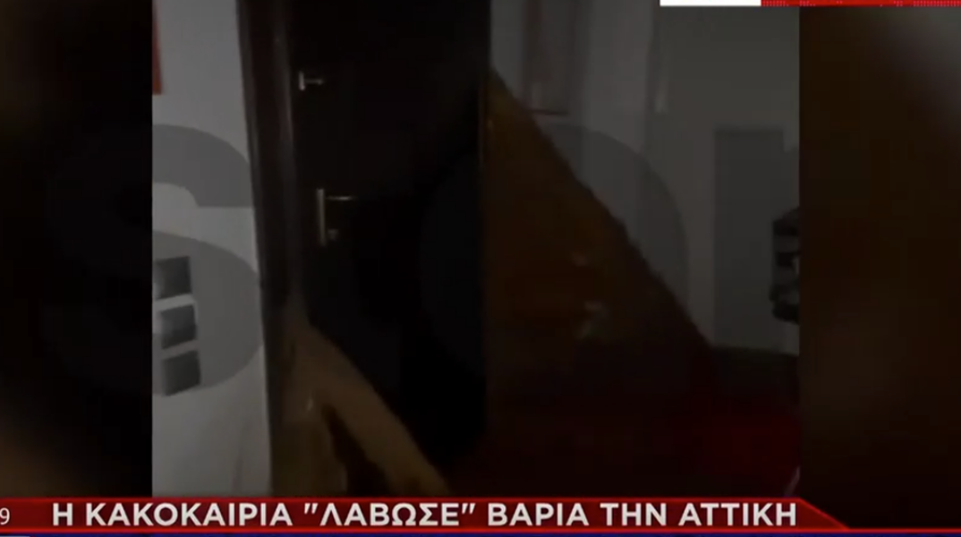 Συγκλονιστικό βίντεο από τη στιγμή που τα ορμητικά νερά μπαίνουν σε σπίτι στη Βάρη