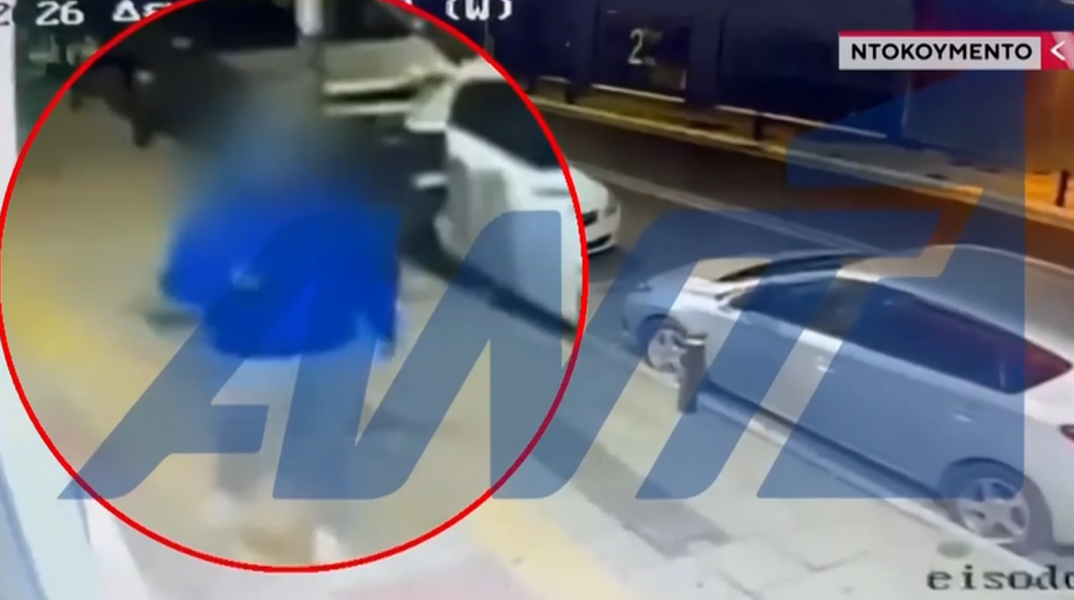 Βίντεο ντοκουμέντο από τις κινήσεις του 27χρονου πριν την απαγωγή