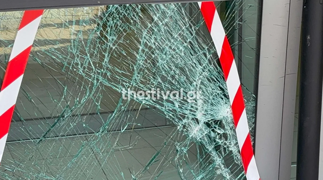 Κατεστραμμένη τζαμαρία τράπεζας