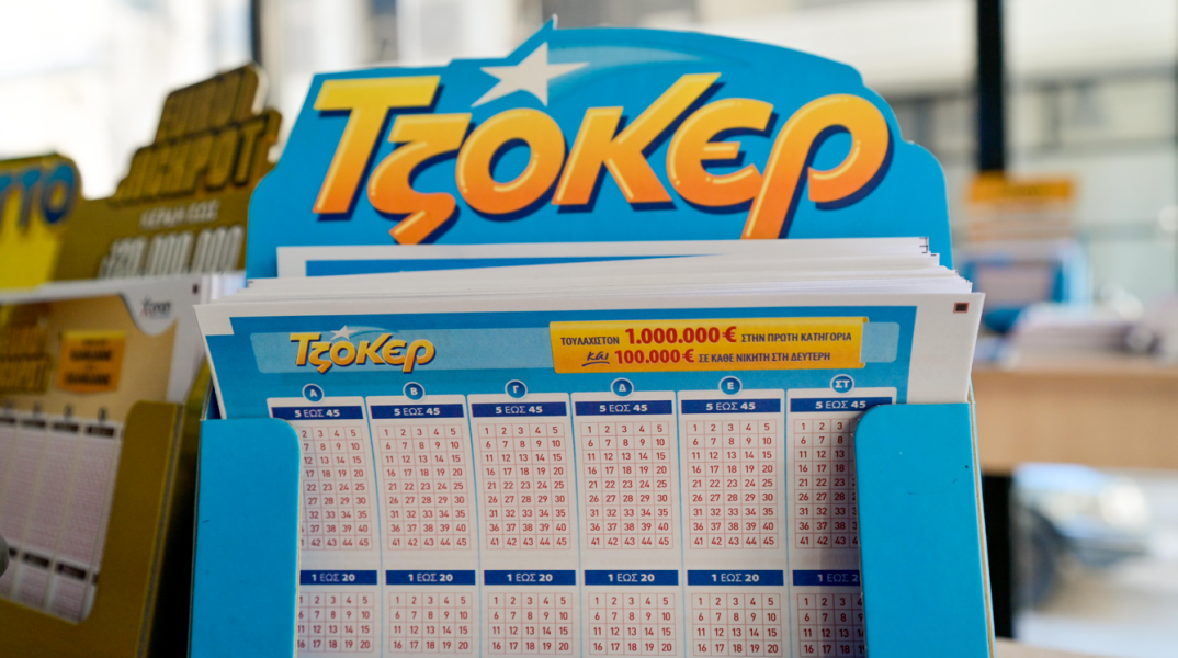 Δελτία τζόκερ