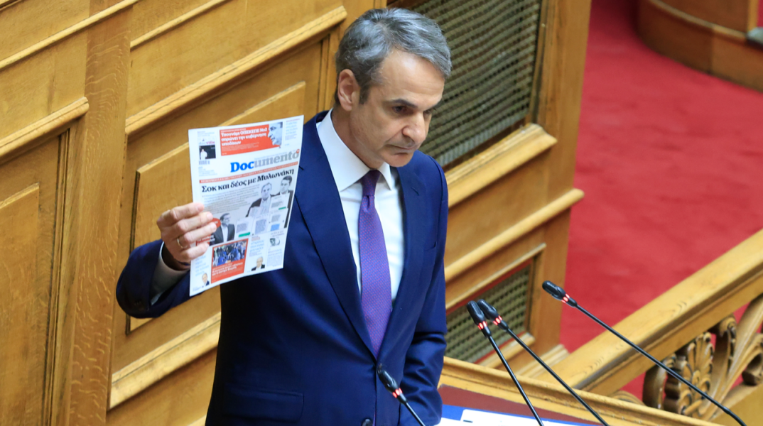 Ο Κ. Μητσοτάκης καταγγέλλει το Documento: Έφτασε ο Μυλωνάκης να παλεύει για τη ζωή του