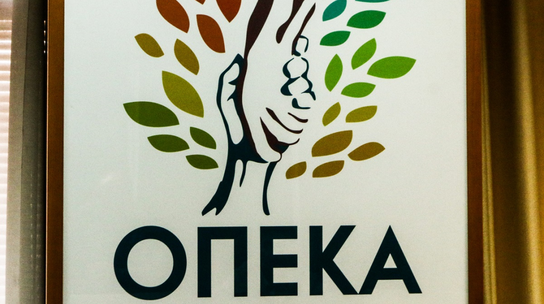 Γραφεία ΟΠΕΚΑ